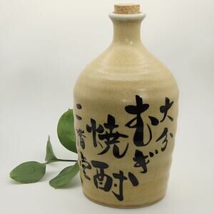 Vintage Japanese Sake Bottle Nikaido Pottery Stoneware Kanji Empty Bottle Japan